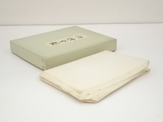 炭道具　紙釜敷